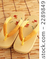 Yellow clogs 2289849