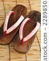 Wood grain clogs 2289850