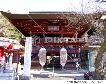 Chichibu Fudasha No. 4 Kanchoji Temple Chichibu Fudasha No. 4 Kanchoji Temple 2292625