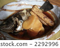 Boiled Meval 2292996