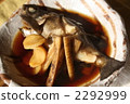 Boiled Meval 2292999