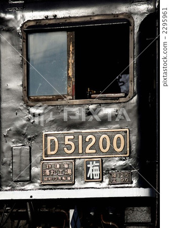 D51駕駛室 2295961