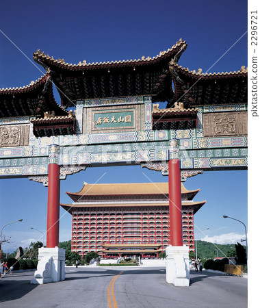 Yuyama Grand Hotel Taipei 2296721