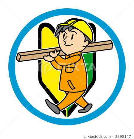 Good luck guys and new business people 2298147