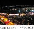 Food stall of summer festival 2299303