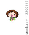 KYA！ ！ 2299442