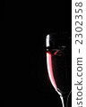 葡萄酒 紅酒 酒 2302358