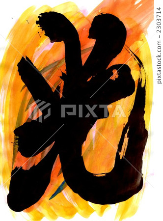Light · · · character 2 2303714