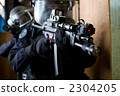 Special raid unit 2304205