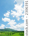 高原的天空 2306391