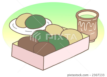 Ohagi.2 Ohagi.2 2307133