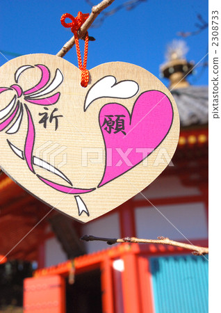 良好的匹配 匾額 心 2308733