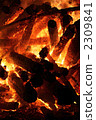 Burning charcoal 2309841