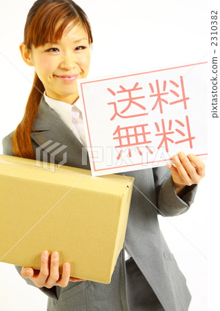 free shipping  2310382