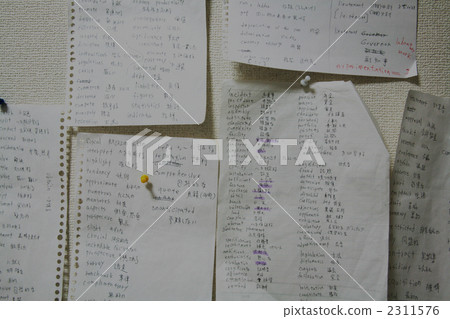 Paper on the wall 2311576