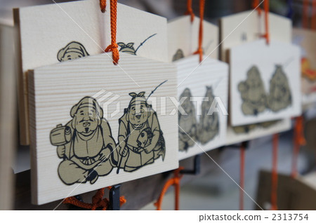 Stock Photo: daikokuten, the god of wealth, ebisu