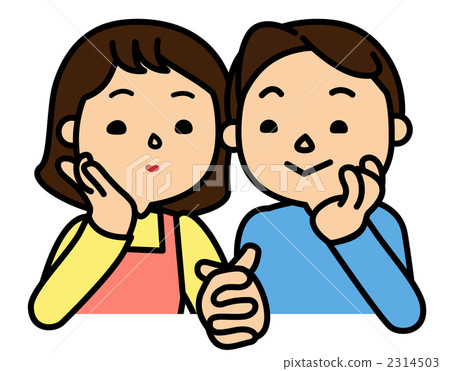 “幸福快樂的夫妻” 2314503