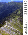 夏季的山區 北阿爾卑斯 山稜 2315169