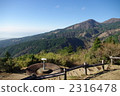 Aitaka山 Aitaka山 2316478
