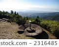 Aitaka山 Aitaka山 2316485