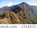 Aitaka山 Aitaka山 2316531