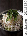tsumire pan, seafood hot-pot, fish ball 2318420