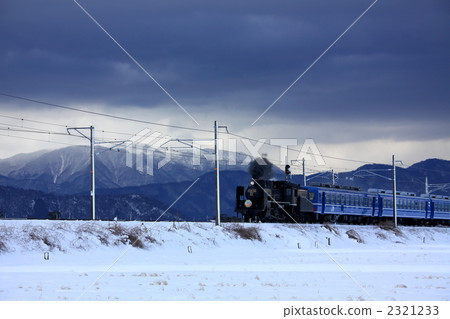 The North Biwako runs 2321233