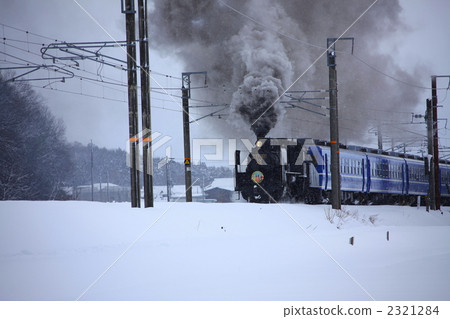 The North Biwako runs 2321284