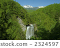 Yoshigoro的瀑布 2324597