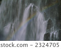 彩虹瀑布 2324705