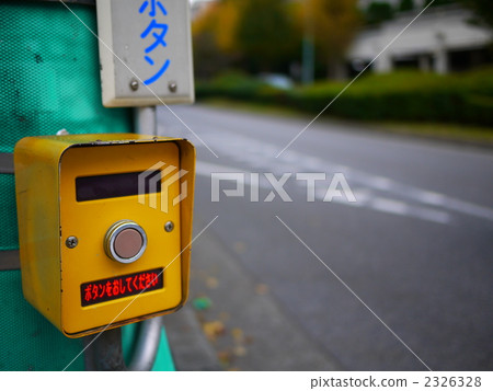 請按下按鈕 2326328