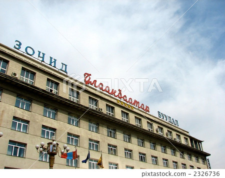 Mongolia, Ulaanbaatar Mongolia, Ulaanbaatar 2326736