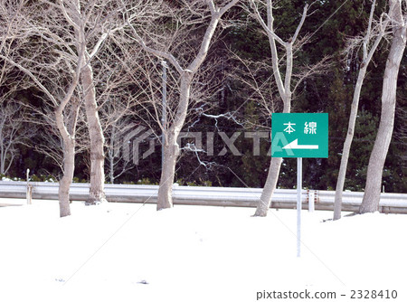 從服務區到公路幹線 2328410