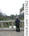 On the bridge 2331962