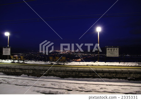 Evening landscape of Umbrella from abandonment station 2335331