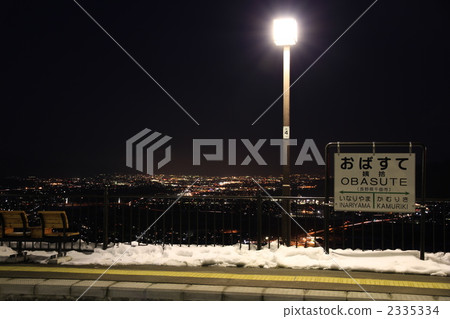 從放棄站需要三個主要日本車窗的夜景 從放棄站需要三個主要日本車窗的夜景 2335334