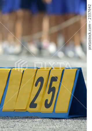 Scoring Board 2337642