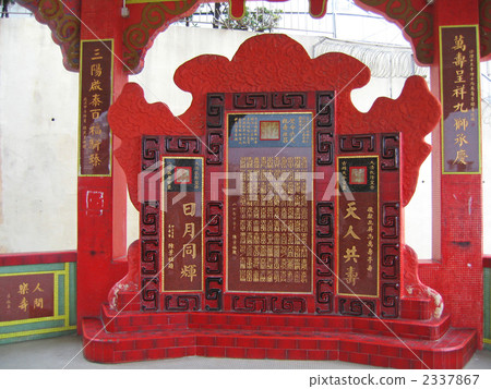 Hong Kong Repulse Bay 2337867
