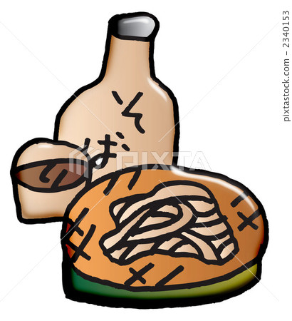 麵條 食物 美食 2340153