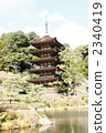Rurikoji 2340419