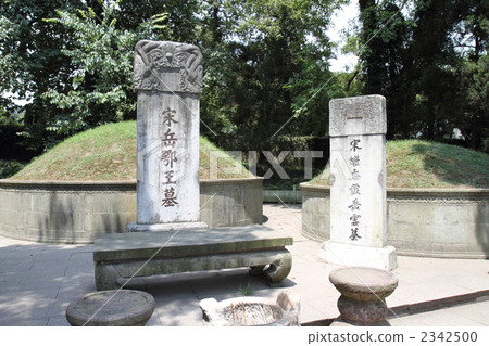 達克墓 達克墓 2342500