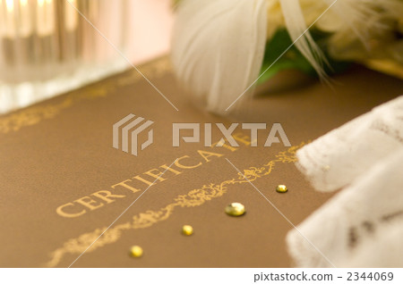 結婚證書 2344069