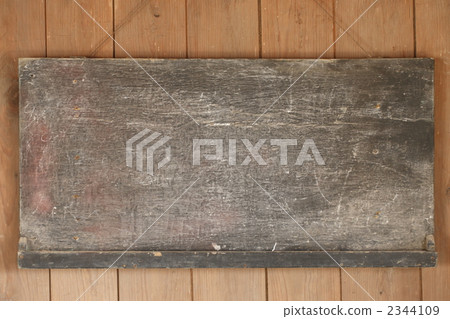 indoor, missed, educate 2344109