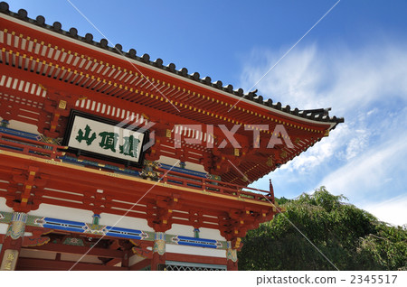 Katsutsaji Sanmon 2345517