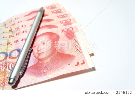人民幣 2346132