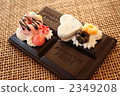 Suites Deco Choco Mirror 2349208