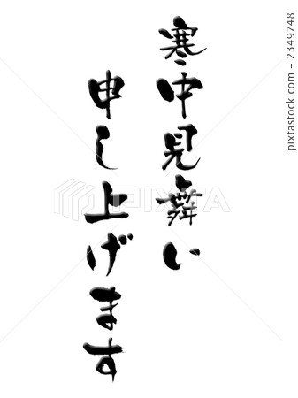 Cold sympathy Cold sympathy 2349748