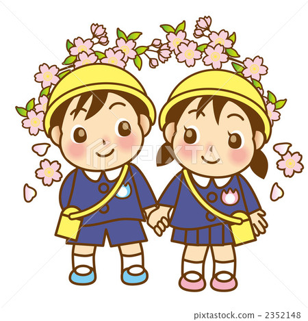 kindergarten - Stock Illustration [2352148] - PIXTA