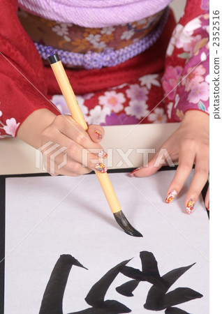 writing brush, first calligraphy of the year, japanese clothing 2352516