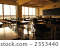 Classroom desk 2353440